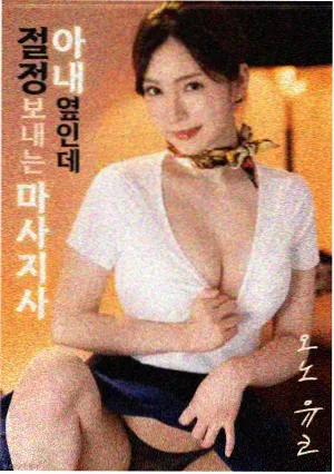 草民影院电影电视剧作品结构说明配图